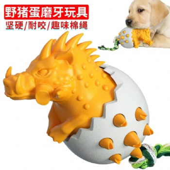  Pet Dog Teething and Chew Toys During Boredom with IQ Ball  and Toothbrush Come with Squeaky for Puppy,Puppies and Small Dogs	