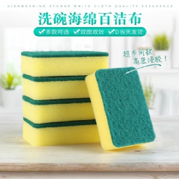  Antimicrobial Mildew and Bacteria Resistant Kitchen Cleaning Sponges for Pots, Dishes, and Stove Etc.	